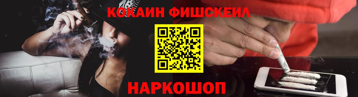 сколько стоит  COCAIN Эквадор  КОКАИН Перу  Вход с VPN  Рубцовск 