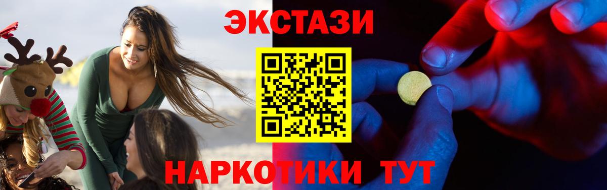 Ecstasy Punisher Рубцовск