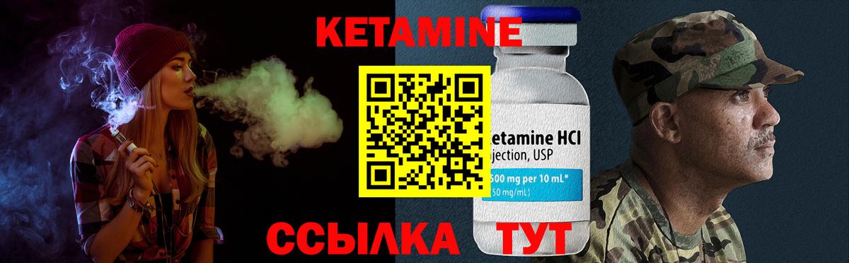 Кетамин VHQ  КЕТАМИН ketamine  mega tor  Вход с VPN  Рубцовск 