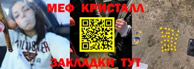 mdma Бугуруслан