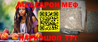 mdma Бугуруслан