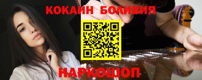 спиды Будённовск