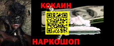 спиды Будённовск