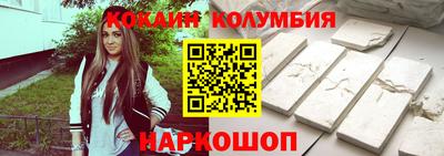 спиды Будённовск