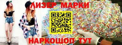кокаин Бузулук