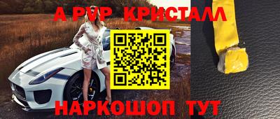 кокаин Бузулук