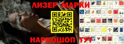 спиды Будённовск