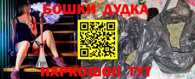 кокаин Бузулук