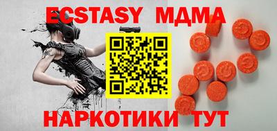 mdma Бугуруслан