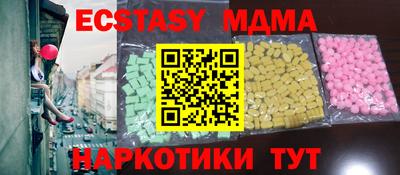 mdma Бугуруслан