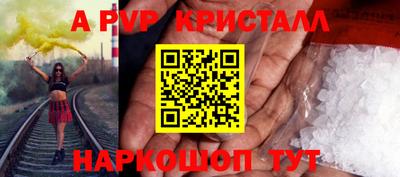 спиды Будённовск