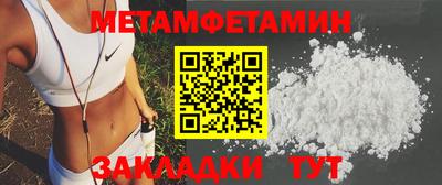 кокаин Бузулук