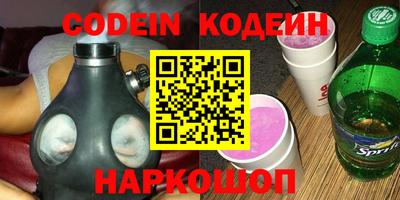 кокаин Бузулук