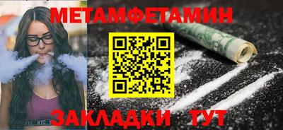 mdma Бугуруслан