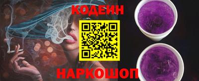 спиды Будённовск