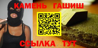 кокаин Бузулук
