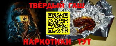 кокаин Бузулук