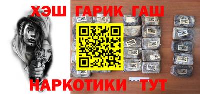 спиды Будённовск