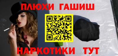 кокаин Бузулук
