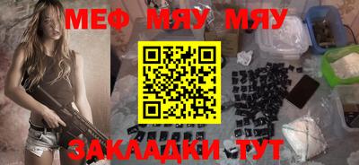 кокаин Бузулук