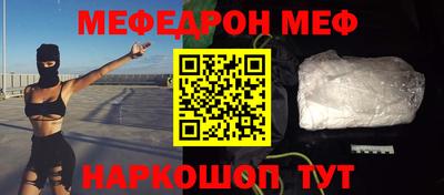 mdma Бугуруслан