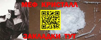 кокаин Бузулук