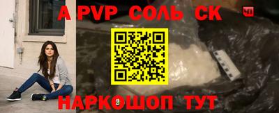 кокаин Бузулук