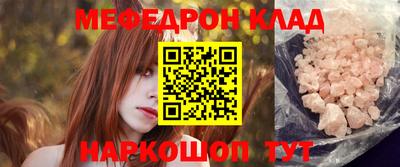 кокаин Бузулук