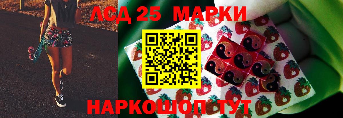Рубцовск  OMG   LSD-25 экстази ecstasy  Вход с VPN  ЛСД экстази кислота 