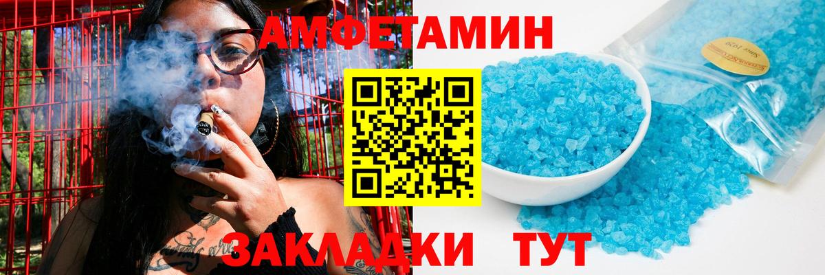 Первитин винт  Первитин винт  Вход с VPN  Рубцовск 